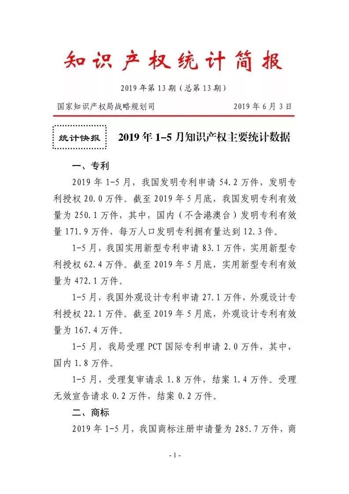 微信图片_1.jpg