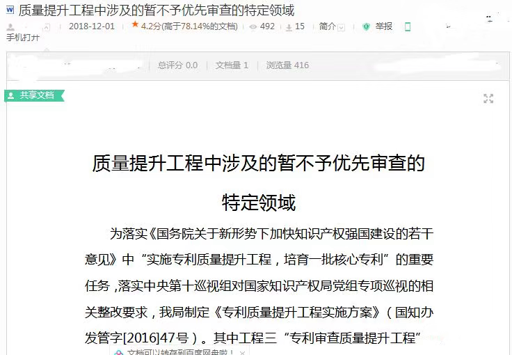 微信图片_20190521133800_副本.png